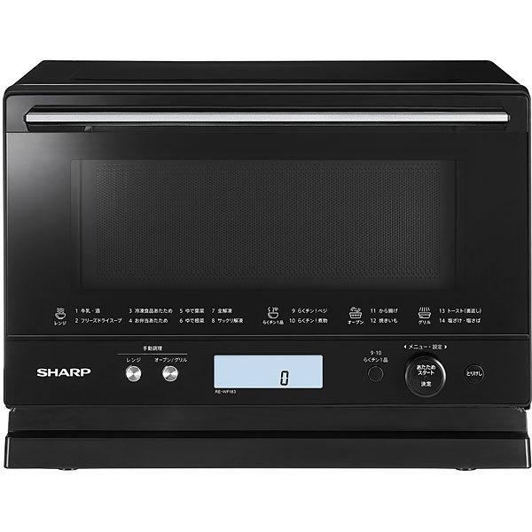 SHARP（シャープ） 【東証上場の安心企業】【新品・在庫あり】RE-WF183