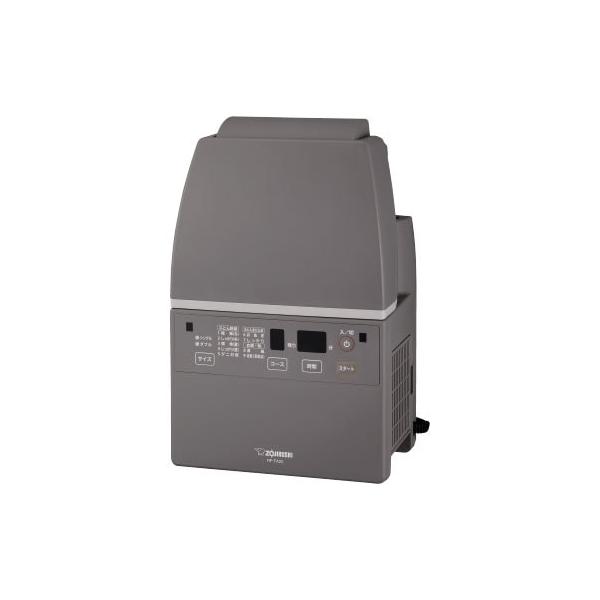 象印（ZOJIRUSHI） 【東証上場の安心企業】【新品・在庫あり】RF-FA20