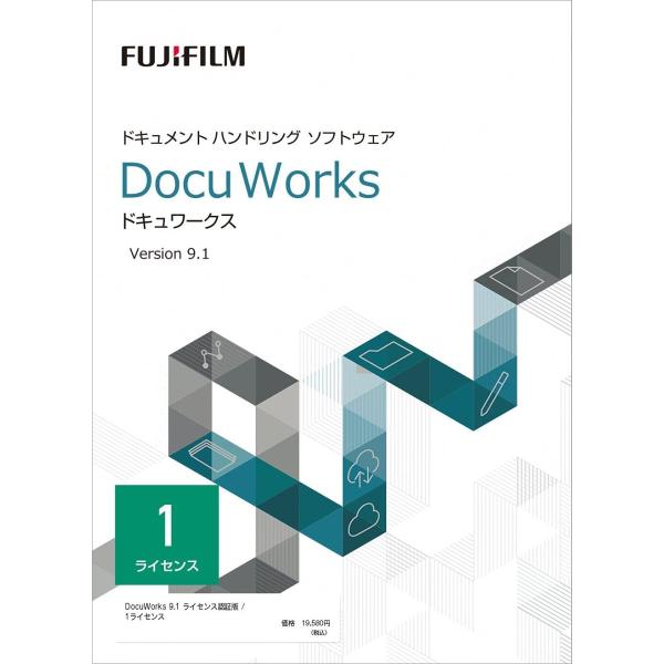 富士フイルムビジネスイノベーション DocuWorks 9.1 （ドキュワークス）ライセンス認証版/1ライセンス 基本パッケージ