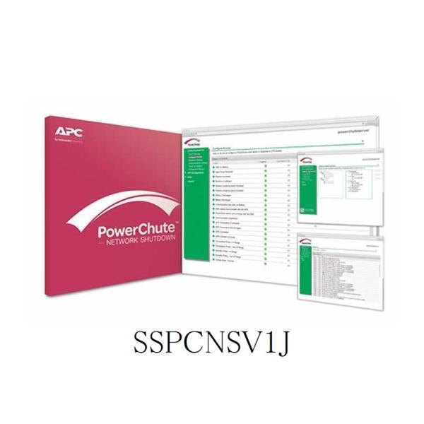 APC UPSdǗ\tgEFA SSPCNSV1J PowerChute  p[V[g Network Shutdown 1 Node Virtualization
