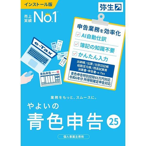 ★東証上場の安心企業★新品★送料無料！（沖縄・離島は除く）★