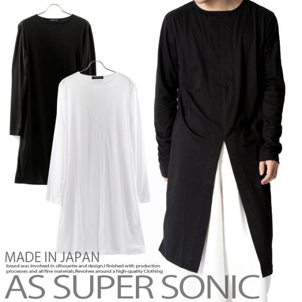 カットソー メンズ モード系 ロング丈 変形 ロンt レイヤーコーデ V系 メンズファッション ゴス ブラック ホワイト As Super Sonic Buyee Buyee 日本の通販商品 オークションの代理入札 代理購入