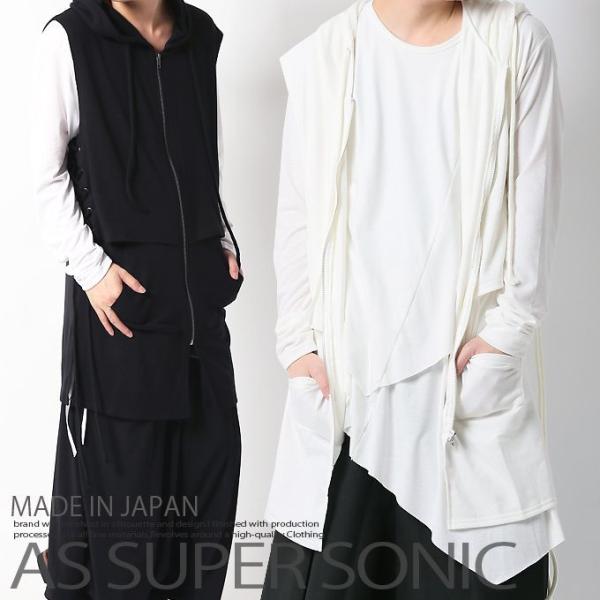 ジレ メンズ モード系 ロング丈 パーカー ベスト ノースリーブ パーカー レースアップ スピンドル 編上げ フード付 As Super Sonic Buyee 日本代购平台 产品购物网站大全 Buyee一站式代购 Bot Online