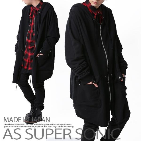 パーカー メンズ Zipパーカー ロング丈 ビッグシルエット モードストリート系 メンズファッション フード付き ライトコート 日本製 As Super Sonic As Super Sonic Mitezza 通販 Yahoo ショッピング