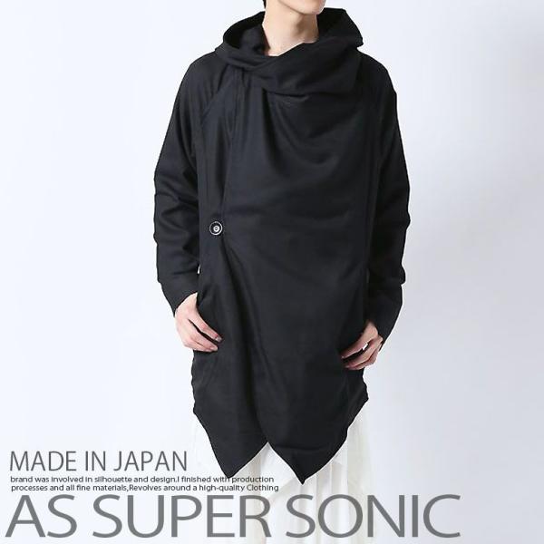 コーディガン メンズ モード系 ロング丈 アシメ フード付きコート As Super Sonic Buyee Buyee Japanese Proxy Service Buy From Japan Bot Online