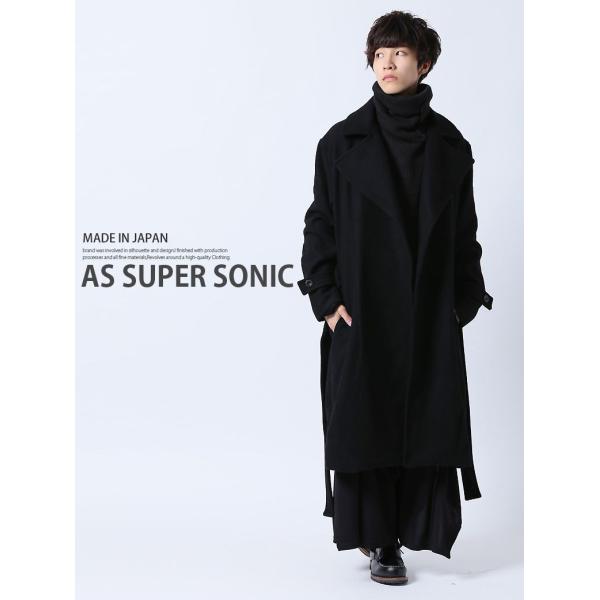 コート メンズ モード系 ガウン ロングコート ウール ビッグシルエット メンズアウター 秋冬 きれいめ 日本製 ブラック ホワイト As Super Sonic Buyee Buyee 提供一站式最全面最專業現地yahoo Japan拍賣代bid代拍代購服務 Bot Online