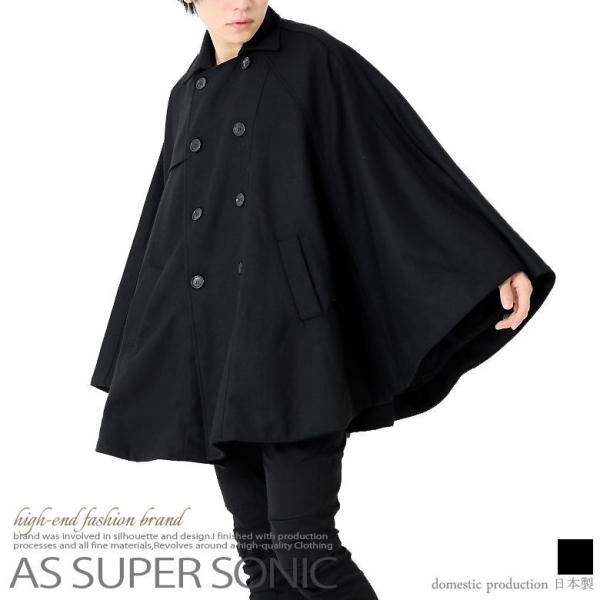 ポンチョ メンズ マントコート ケープ ベルスリ 外套 モード系 As Super Sonic Ab As Super Sonic 通販 Yahoo ショッピング