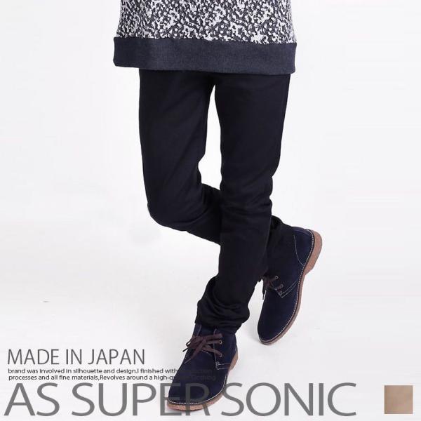 スキニーパンツ チノ メンズ ブラックスリム きれいめ スリムパンツ カツラギ ストレッチ メンズカジュアル 黒 ベージュ As Super Sonic Buyee Buyee 日本の通販商品 オークションの代理入札 代理購入