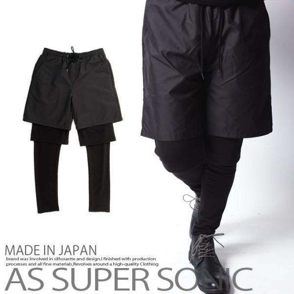 レギンス レイヤードパンツ メンズ モードストリート系 ハーフパンツ