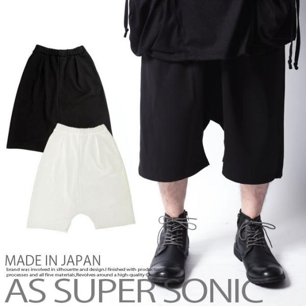 サルエル メンズ 半端丈パンツ ビッグシルエット モード系 クロップドパンツ ガウチョ ストリート ブラック 黒 白 As Super Sonic Buyee Buyee Japanese Proxy Service Buy From Japan Bot Online