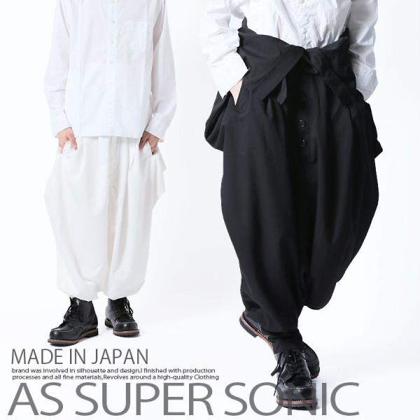 ワイドパンツ サルエル メンズ ロング丈 ハイウエスト クロップド As Super Sonic As Super Sonic Mitezza 通販 Yahoo ショッピング