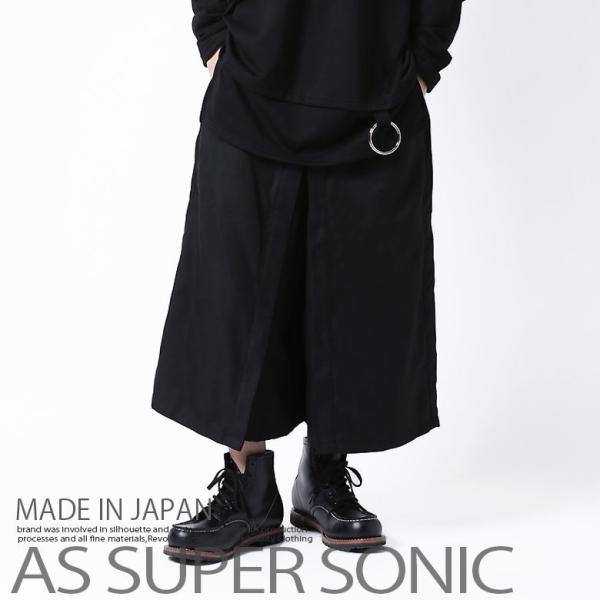 ガウチョパンツ メンズ モード系 ワイドパンツ 袴パンツ 幅広 As Super Sonic Buyee Buyee Japanese Proxy Service Buy From Japan Bot Online