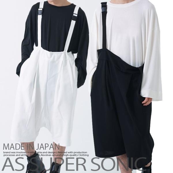 サスペンダー パンツ メンズの人気商品 通販 価格比較 価格 Com