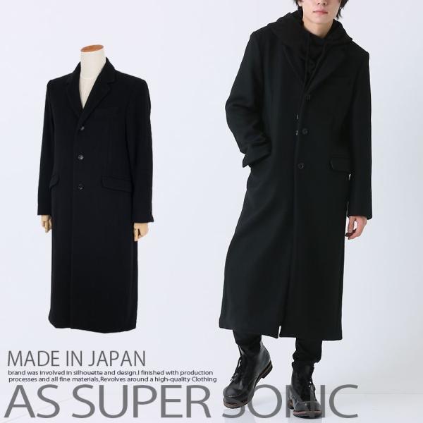 ロングコート チェスターコート ウール マキシ丈 アウターメンズ As Super Sonic Buyee Buyee Japanese Proxy Service Buy From Japan Bot Online