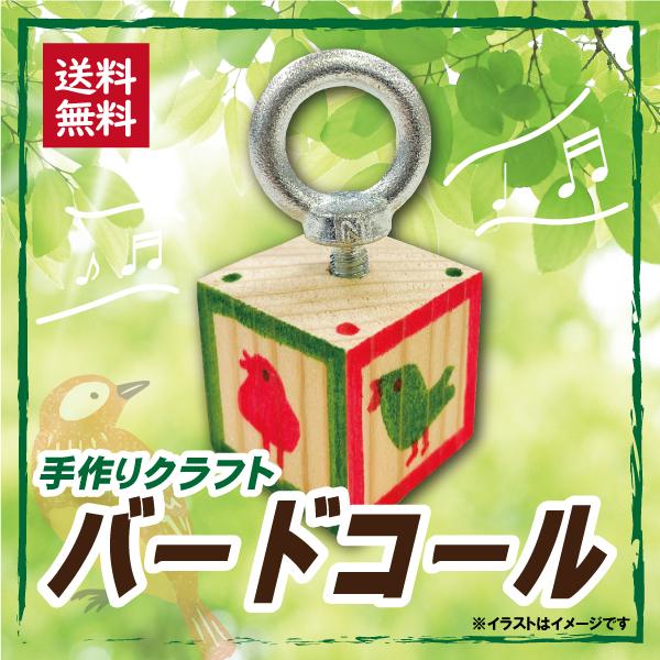 ハンドメイド　オーダー受付ページ　　♡ドライブ小鳥　パネル♡ ハンドメイド オーダー受付ページ ♡ドライブ小鳥 パネル♡