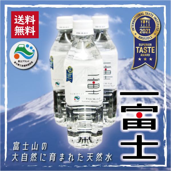 ミネラルウォーター tsudu エスオーシー 温泉水99を検証レビュー！軟水のミネラル