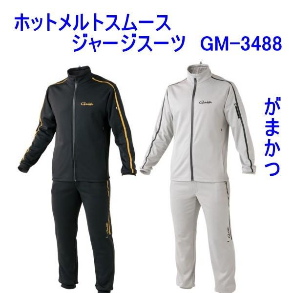 がまかつ ホットメルトスムースジャージスーツ Gm 34 ジャケット 上着 釣行着 Ggm 34 フィッシングみちばたヤフー店 通販 Yahoo ショッピング