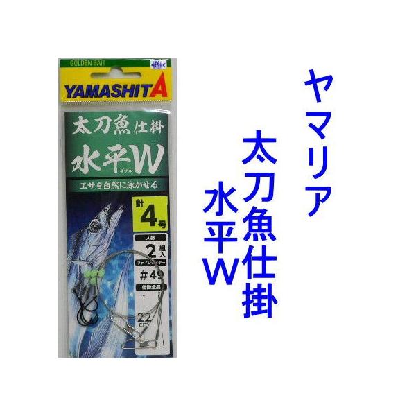 タチウオ 釣り仕掛けの人気商品 通販 価格比較 価格 Com