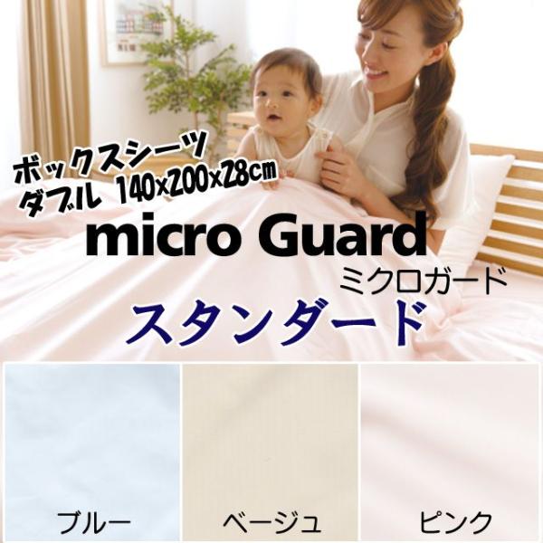 ~NK[h X^_[h {bNXV[c _u 140x200x28cm