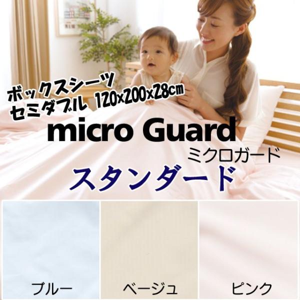 ~NK[h X^_[h {bNXV[c Z~_u 120x200x28cm