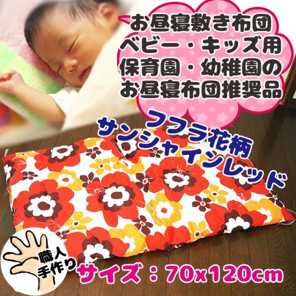 肨Q~zc tԕTVCbh LbYExr[p 70×120cm ۈ牀Ect̂