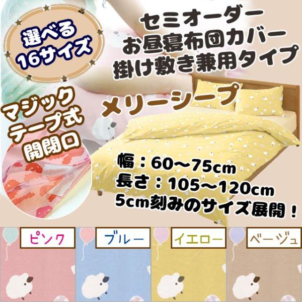 QzcJo[ |~p TCYIׂZ~I[_[TCY [V[v F60`75cm F105`120cm TCY͑S16 }WbNe[vJ