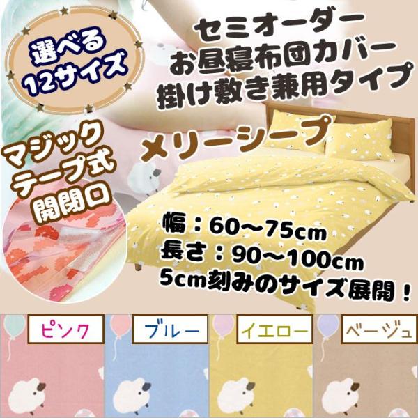 QzcJo[ |~p TCYIׂZ~I[_[TCY [V[v F60`75cm F90`100cm TCY͑S12 }WbNe[vJ