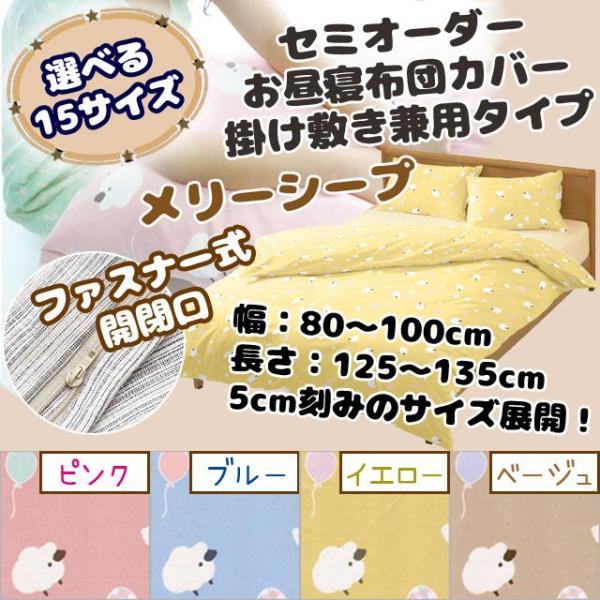 QzcJo[ |~p TCYIׂZ~I[_[TCY [V[v F60`75cm F125`135cm TCY͑S15 t@Xi[J