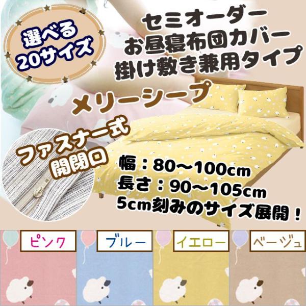 QzcJo[ |~p TCYIׂZ~I[_[TCY [V[v F60`75cm F90`105cm TCY͑S20 t@Xi[J