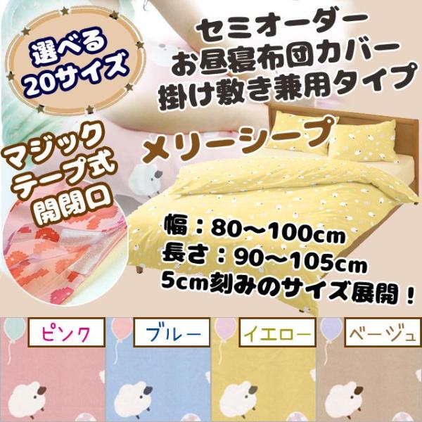 QzcJo[ |~p TCYIׂZ~I[_[TCY [V[v F80`100cm F90`105cm TCY͑S20 }WbNe[vJ