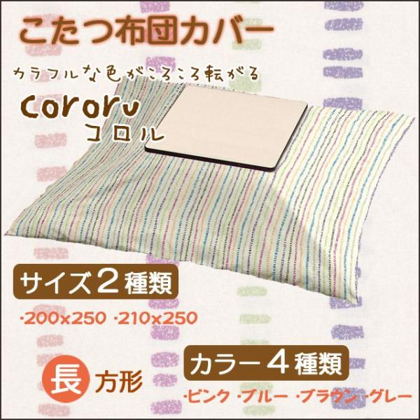 R |zcJo[ ` 200x250cm`210x250cm RTCYIׂ܂