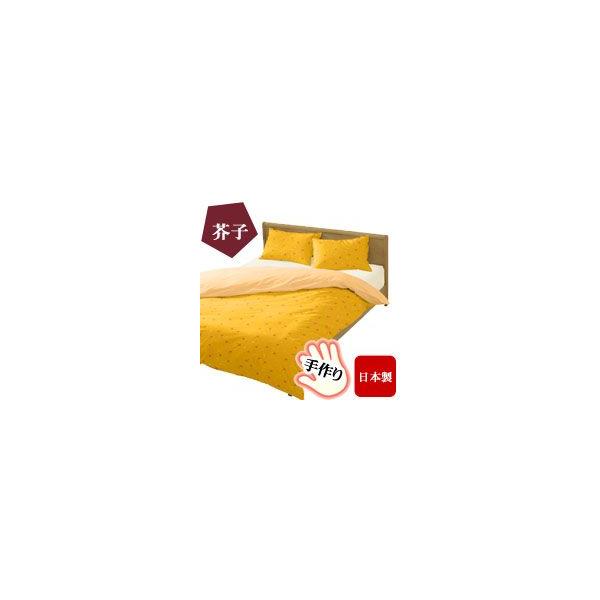 �~�� �{�b�N�X�V�[�c �_�u���T�C�Y W140xL200xH30cm ���{��
