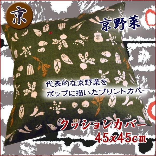  NbVJo[ 45x45cm V[Y `g_Șa`