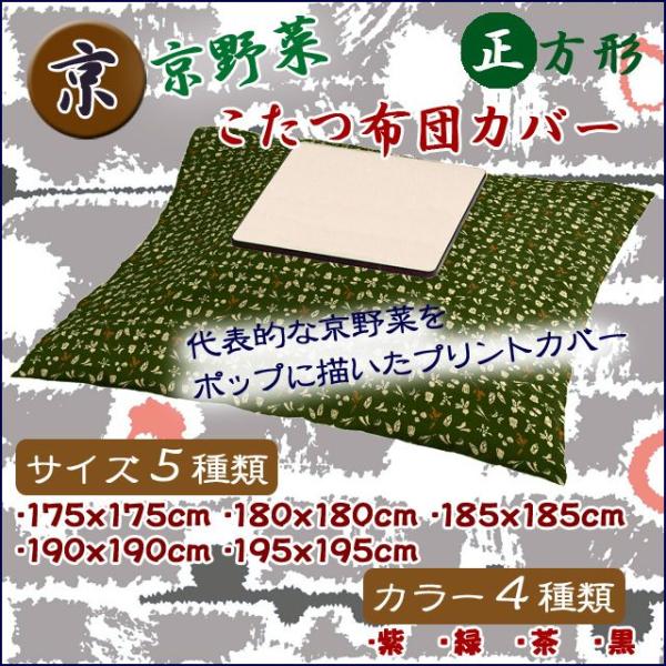  |zcJo[ ` 175x175cm`195x195cm TTCYIׂ܂