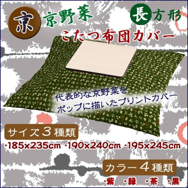  |zcJo[ ` 185x235cm`195x245cm RTCYIׂ܂