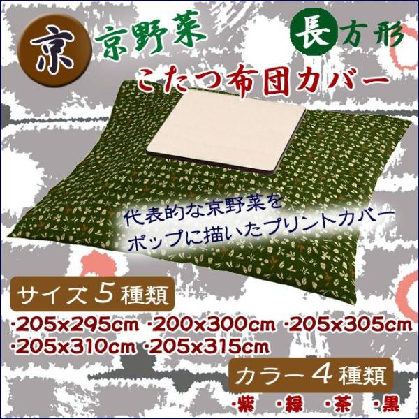  |zcJo[ ` 205x295cm`205x315cm { 100