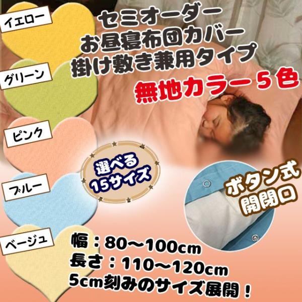 QzcJo[ |~p TCYIׂZ~I[_[TCY nJ[ F80`100cm F110`120cm TCY͑S15 {^J