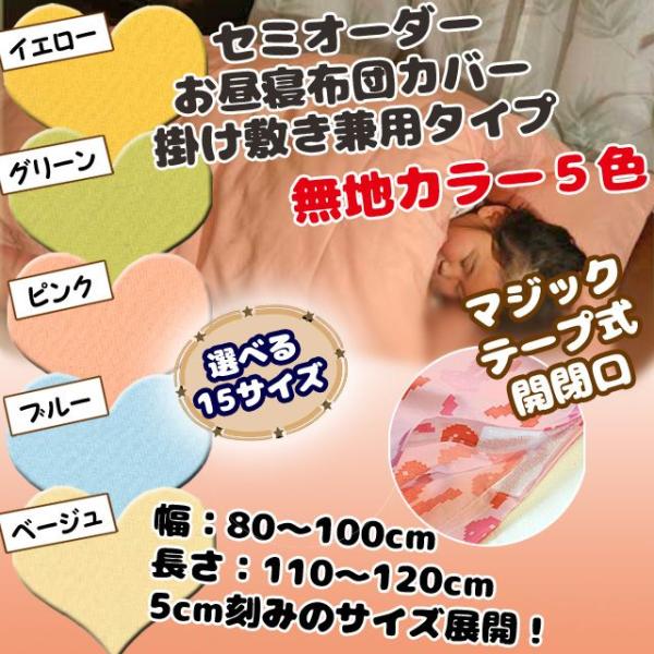 QzcJo[ |~p TCYIׂZ~I[_[TCY nJ[ F80`100cm F110`120cm TCY͑S15 }WbNe[vJ