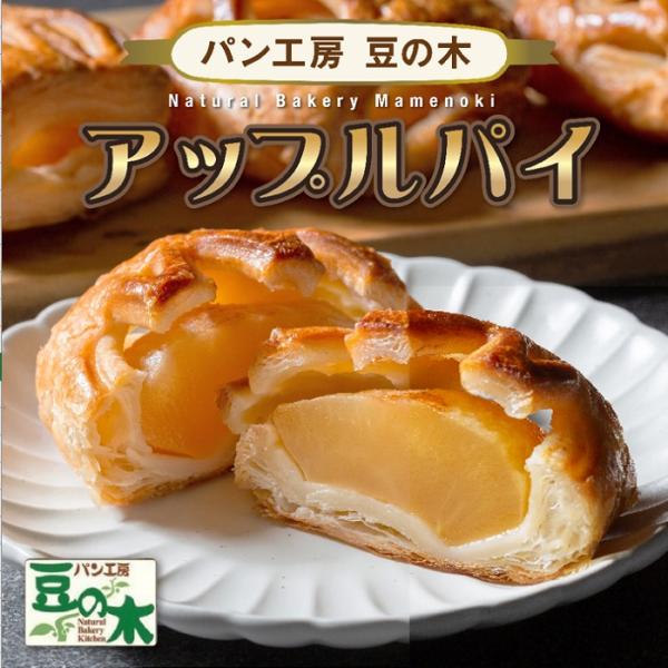 [Release date: October 13, 2025]★【GW（5/3~5/8）期間中は店休日となります】【毎週水・木・日は店休日】【冷凍品です。常温・冷蔵商品との同梱は出来ません】お客様のご要望により「アップルパイ」単品での販売...