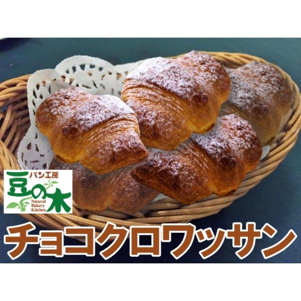 [Release date: January 5, 2026]★【GW（5/3~5/8）期間中は店休日となります】【毎週水・木・日は店休日】【冷凍商品。冷凍品以外の商品との同梱は不可】お客様のご要望により「チョコクロワッサン」の販売開始しま...