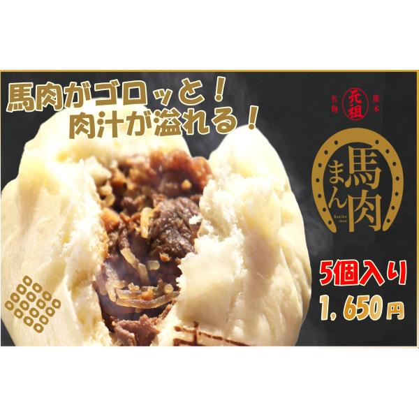 市原農園市原農園は熊本県阿蘇市にて代々、米作りと畜産(肉用牛)を主体として経営を行ってきました。自家産米を使用した餅や、おこわを作り始めたのは１９９９年。“こだわりの食材をさらにおいしく食べてほしい”４代目の強い思いは、やがて熊本名物の馬肉...