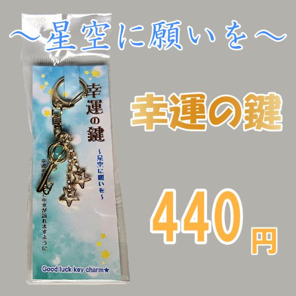 mitinoekiaso_2940000005392