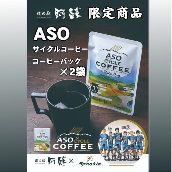 mitinoekiaso_2940000005521