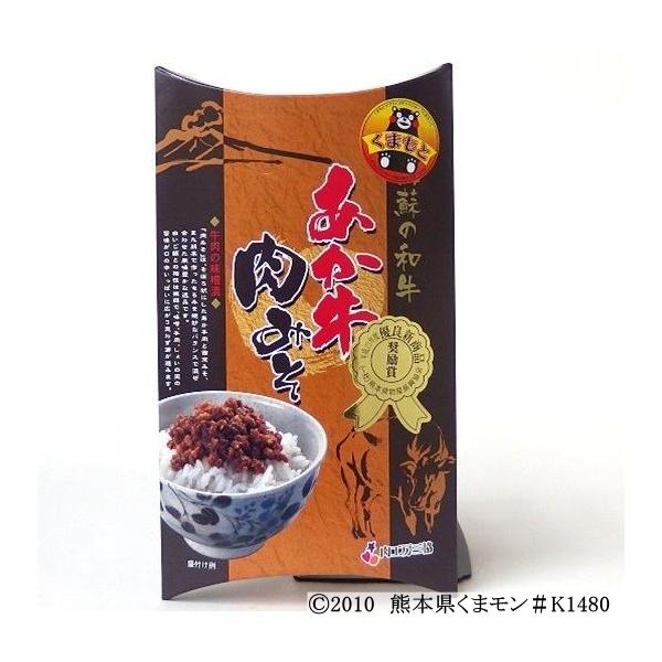 アツアツのご飯や、おつまみにピッタリ！阿蘇の雄大な自然で育ったあか牛！　しっかりとした牛の味はどの和牛にも引けをとりません。そのあか牛をふんだんに使用し、西京味噌としょいの実でまぜあわせたこの商品。ご飯のおともにぴったりです。あか牛100％...