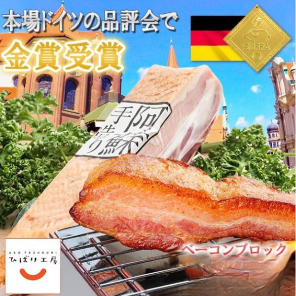 本場ドイツの食肉加工協会が主催する世界最高峰のコンテスト「SUFFA（ズーファ）」2005年 金賞を受賞！ひばり工房の製品はすべて手造り。店主が厳選した良質の豚肉と、その味を引き立てるオリジナルスパイスに、阿蘇が生み出す湧水が加わることで生...