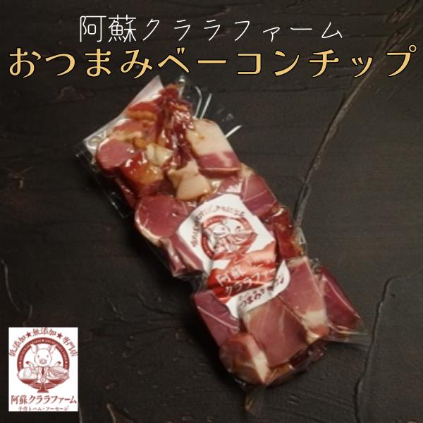 ご注文から10日前後で出荷】お歳暮 DLG金賞受賞 ベーコン ビール ハイ