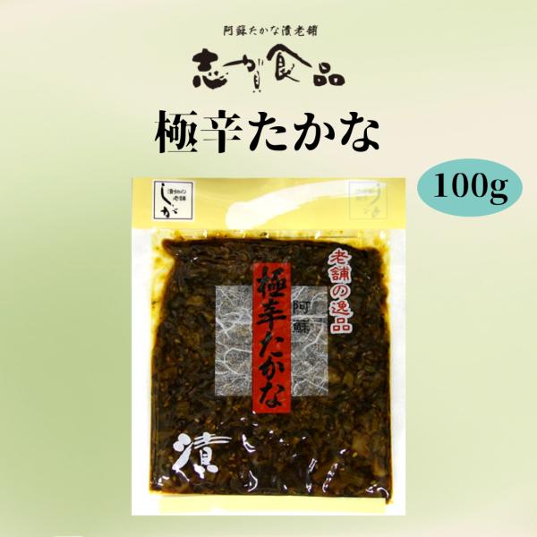 [Release date: January 18, 2024]阿蘇の大自然に育まれた大地の恵みを阿蘇たかな漬の老舗「志賀食品」が心をこめて漬けました。自然と伝統の枝がつくりあげた味わい深さをお楽しみください。九州のほぼ中央部に位置する、雄...