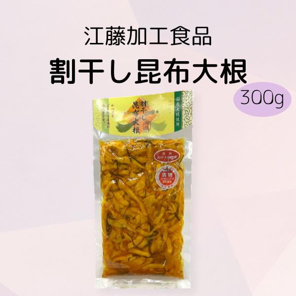 [Release date: January 26, 2025]全日本漬物共同組合連合会が主催する『漬け物グランプリ』で 法人の部 本漬け部門 金賞を2024年に受賞！！（製造者：有限会社つの農産）かつおとごまのうま味が決めての漬物です。【...