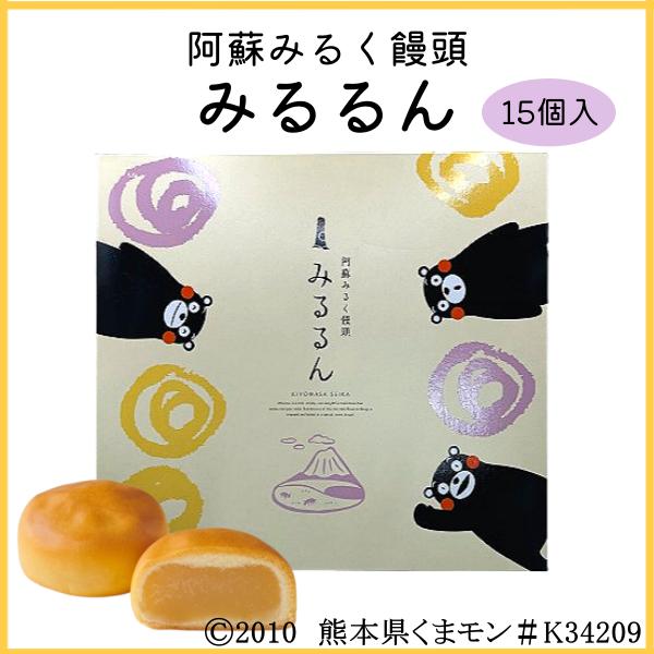 [Release date: February 17, 2025]阿蘇の大草原のような、やさしくおおらかなおいしさのおまんじゅう。丁寧に時間をかけて、じっくり練り上げたミルク風味の餡を特製生地で包み込み、しっとりと焼き上げています。るん♪と...