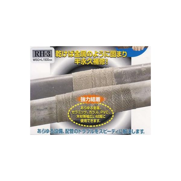 N^[@nCe[v RH-1 25mm×750mm